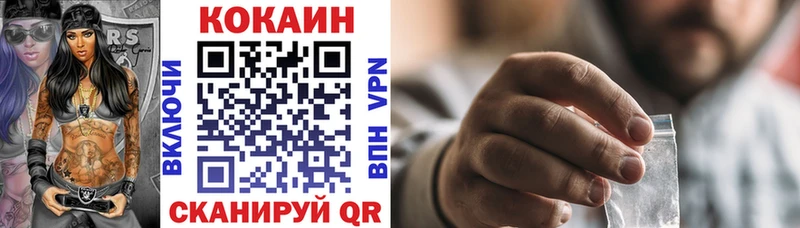 Кокаин Боливия  как найти закладки  Новосиль 
