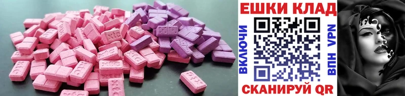 ЭКСТАЗИ 99%  Новосиль 