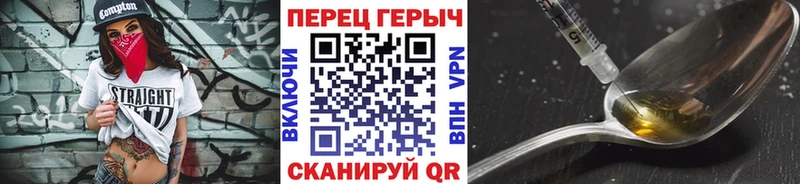 Героин белый  даркнет сайт  Новосиль 