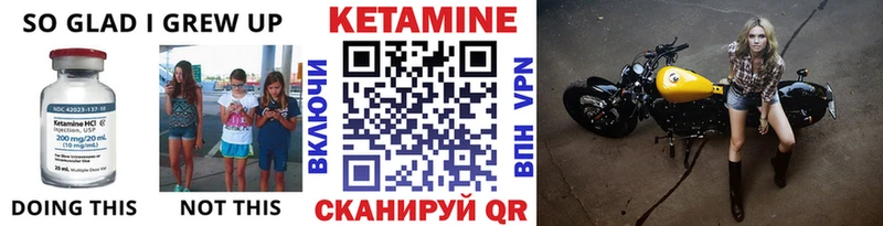 КЕТАМИН ketamine  Новосиль 