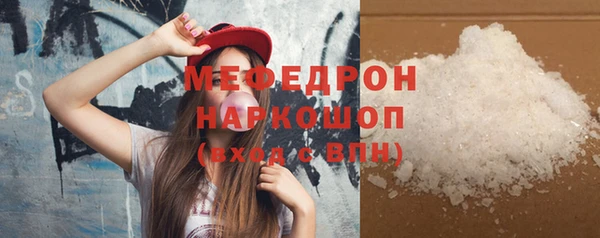 эйфоретик Абаза