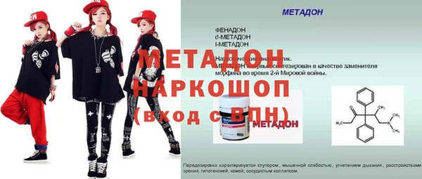 альфа пвп Абдулино