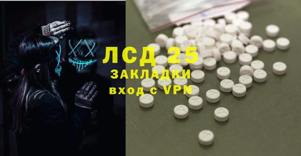 spice Алексеевка