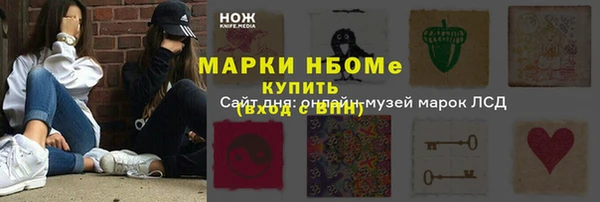 марки nbome Рославль