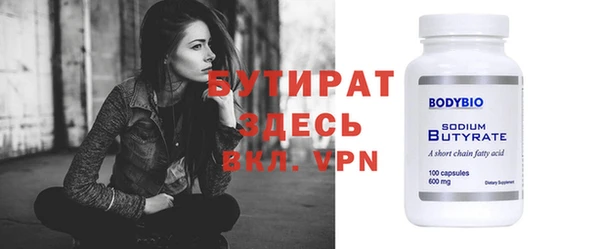 2c-b Абинск