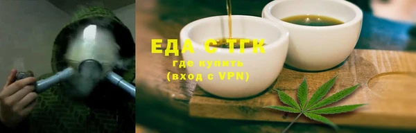 эйфоретик Абаза