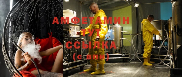 2c-b Абинск