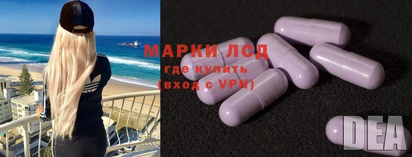 эйфоретик Абаза