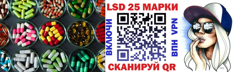 Лсд 25 экстази ecstasy Новосиль