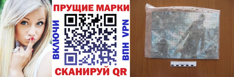 Марки NBOMe 1500мкг  ОМГ ОМГ рабочий сайт  Новосиль 